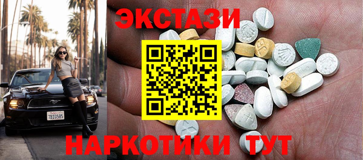 Экстази DUBAI Кинель