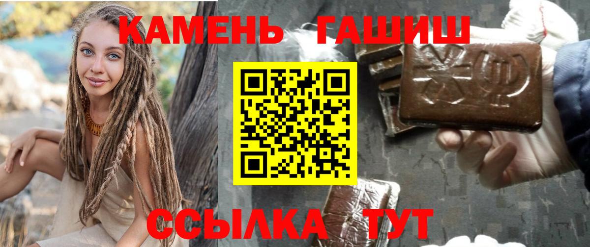 МЕФ кристаллы  LSD-25  Каннабис  МЕТ  Кинель  ГАШ  Купить наркотик  Вход с VPN  Кокаин  Канабис  МДМА 