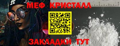 кокаин премиум Краснодар
