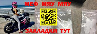 кокаин премиум Краснодар
