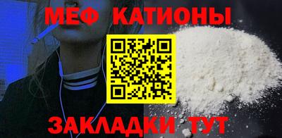 прущий лед Краснокаменск