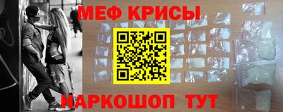 прущий лед Краснокаменск
