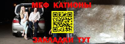 прущий лед Краснокаменск