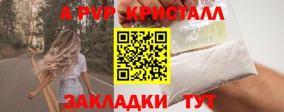 твердый Краснознаменск