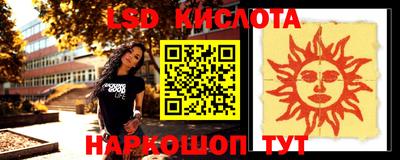 прущий лед Краснокаменск