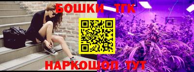 кокаин премиум Краснодар