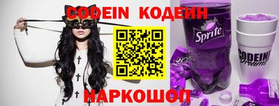 кокаин премиум Краснодар