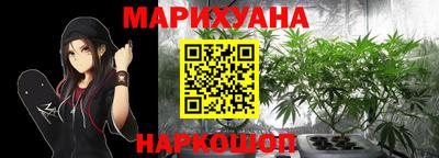 прущий лед Краснокаменск