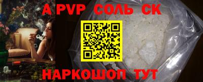 кокаин премиум Краснодар