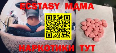 прущий лед Краснокаменск
