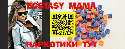 прущий лед Краснокаменск