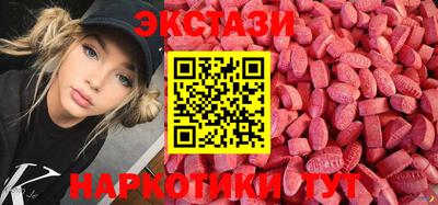 прущий лед Краснокаменск