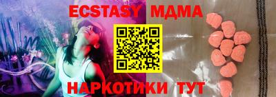 кокаин премиум Краснодар