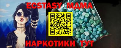 прущий лед Краснокаменск