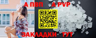прущий лед Краснокаменск