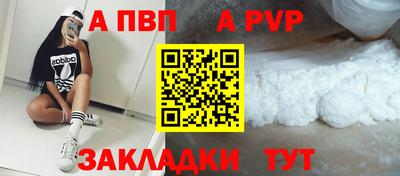 твердый Краснознаменск