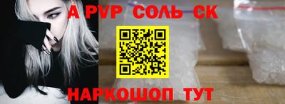 прущий лед Краснокаменск
