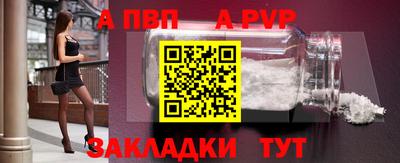 прущий лед Краснокаменск