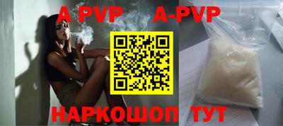 кокаин премиум Краснодар