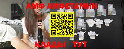 прущий лед Краснокаменск