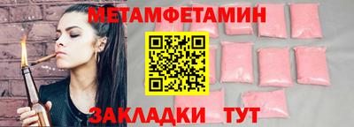 кокаин премиум Краснодар