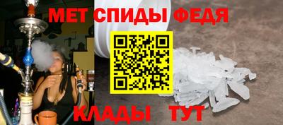 прущий лед Краснокаменск
