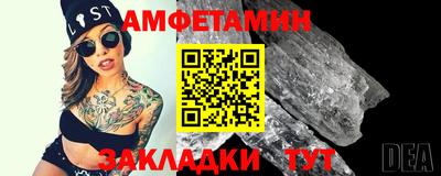 кокаин премиум Краснодар