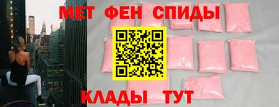 кокаин премиум Краснодар