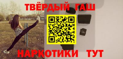 прущий лед Краснокаменск