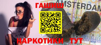 кокаин премиум Краснодар