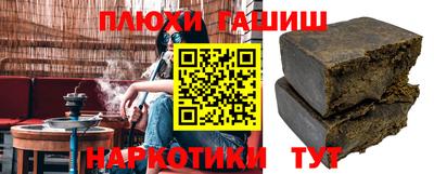 кокаин премиум Краснодар