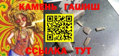 кокаин премиум Краснодар