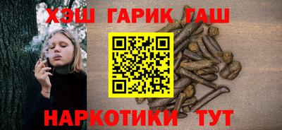 прущий лед Краснокаменск