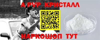 прущий лед Краснокаменск