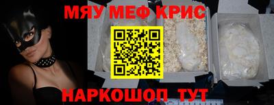 твердый Краснознаменск