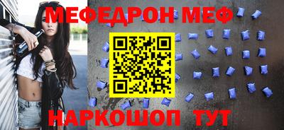 прущий лед Краснокаменск