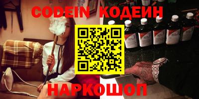 кокаин премиум Краснодар