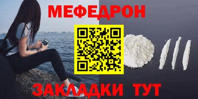 твердый Краснознаменск