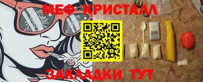 твердый Краснознаменск