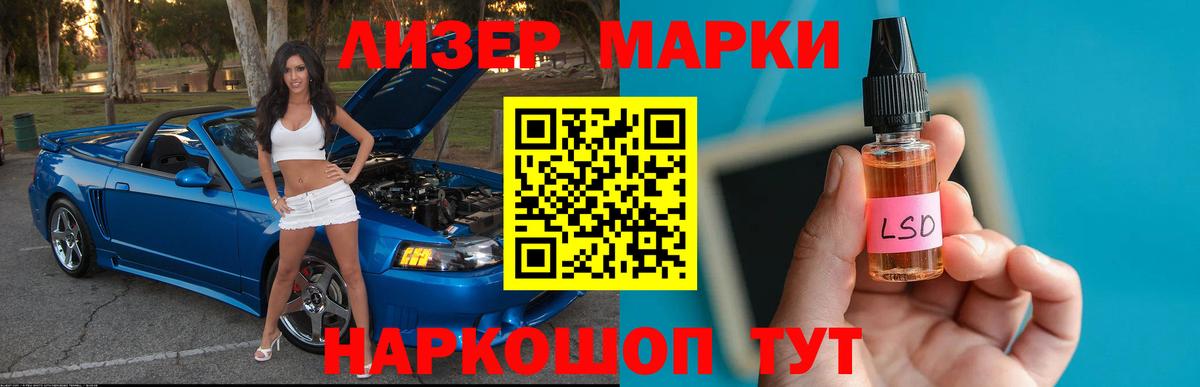 LSD-25 экстази кислота  Вход с VPN  LSD-25 экстази  Кинель  ЛСД экстази кислота 