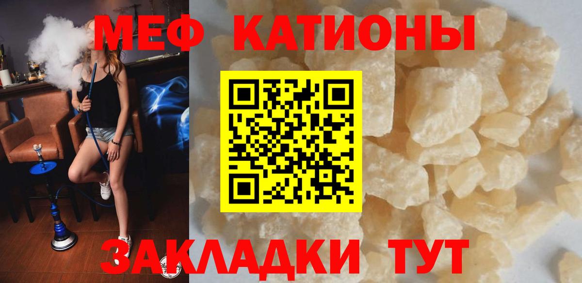 Кинель  mega онион  как найти наркотики  МЕФ мяу мяу  Вход с VPN  МЯУ-МЯУ 